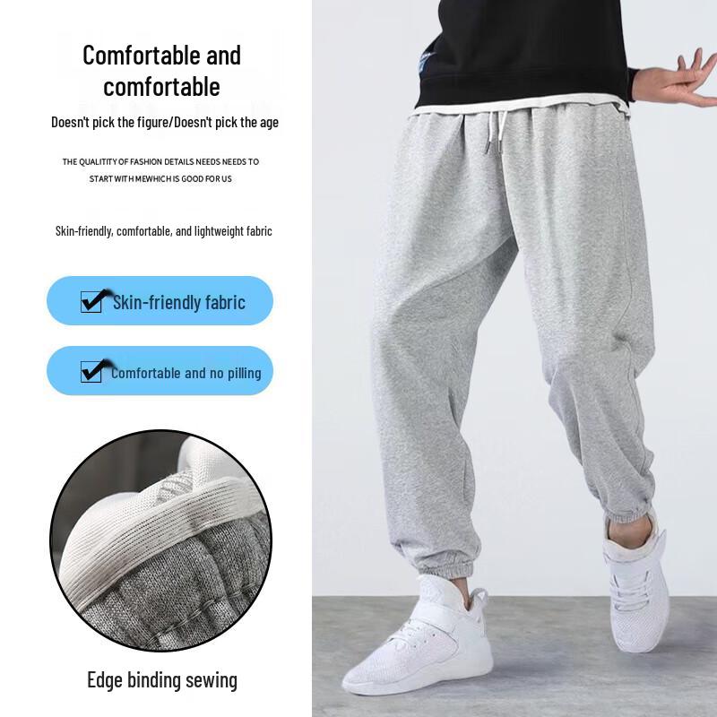 FitonTon Men's Casual Cuffed Drawstring Sweatpants