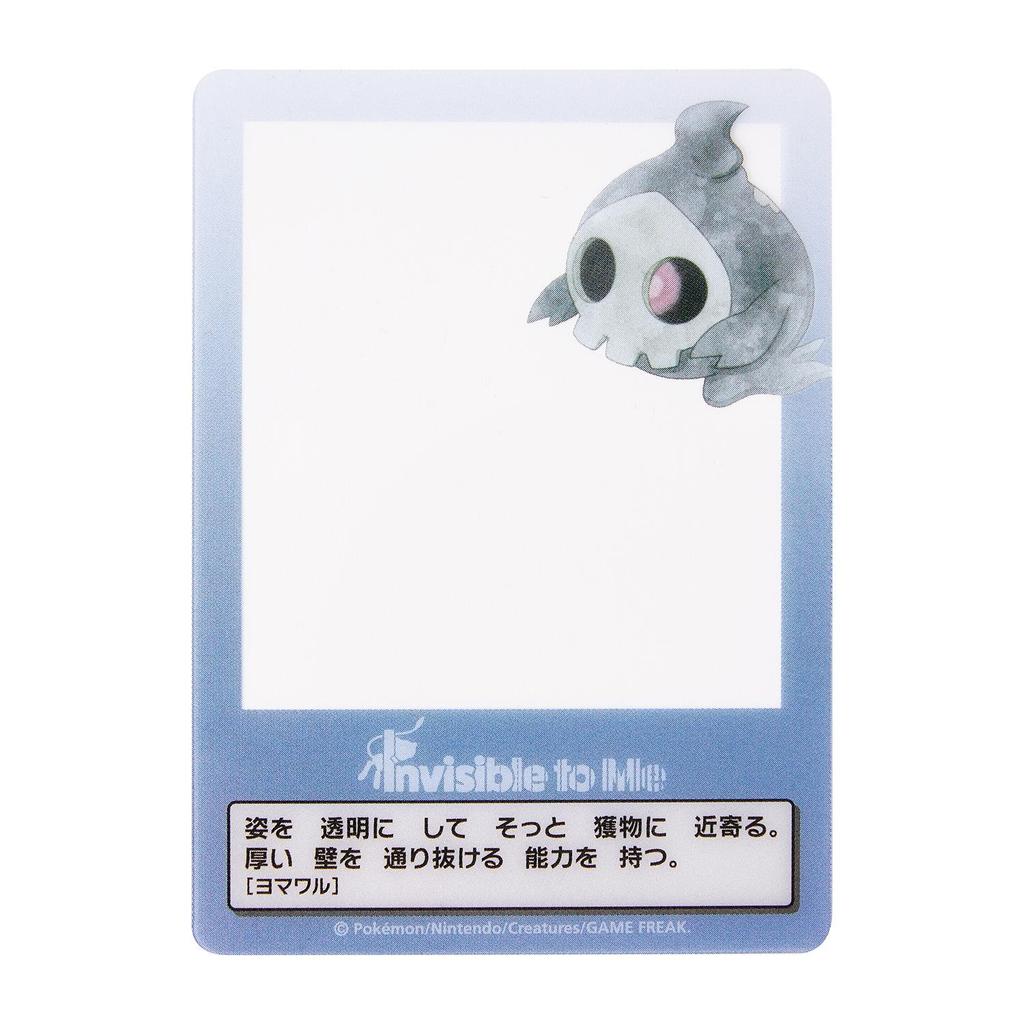 Pokemon Photocard Set ( Invisible To Me ) Japan NEW