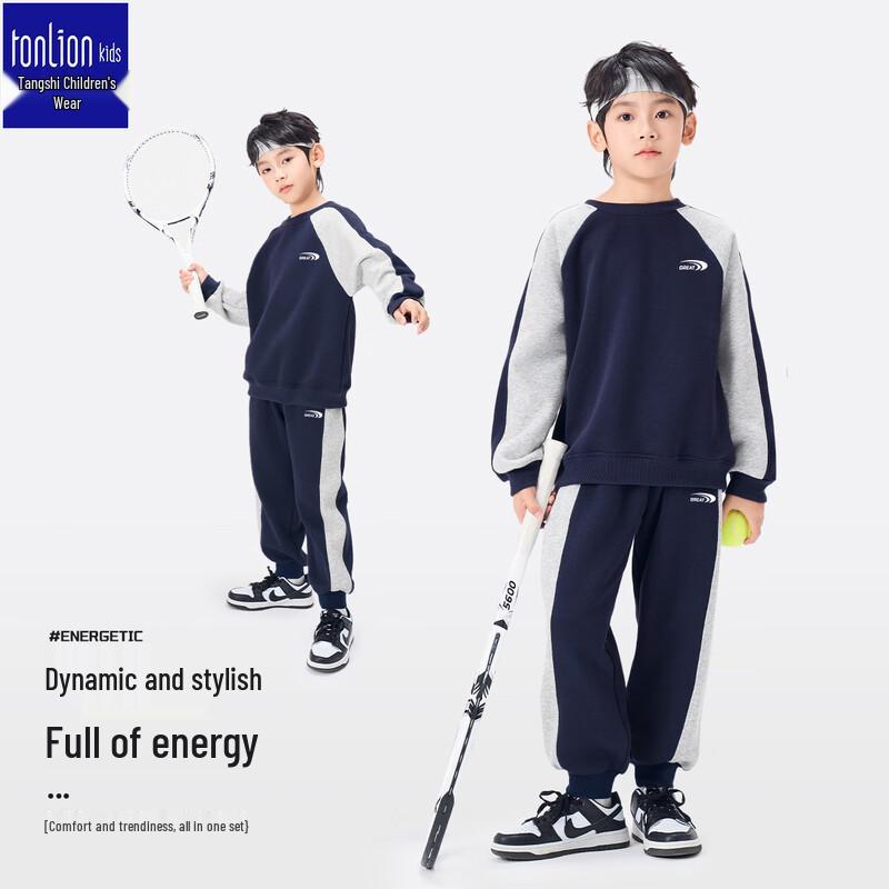 TonLion Boys  Colorblock Sportswear Set 140