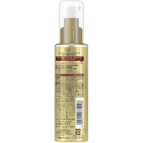 LUX Super Rich Shine Damage Repair Melting Repair Hair Oil Non-Rinse Treatment Body 75ml