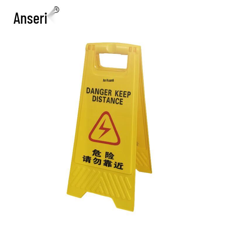 Ansellery A-Frame Warning Sign