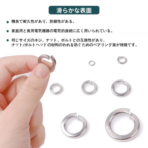 JUNYON Spring Washer Set, Washer Combination, M2-M10, 300-Piece Set, DIY Crafts, Repairs, 304 Stainless Steel