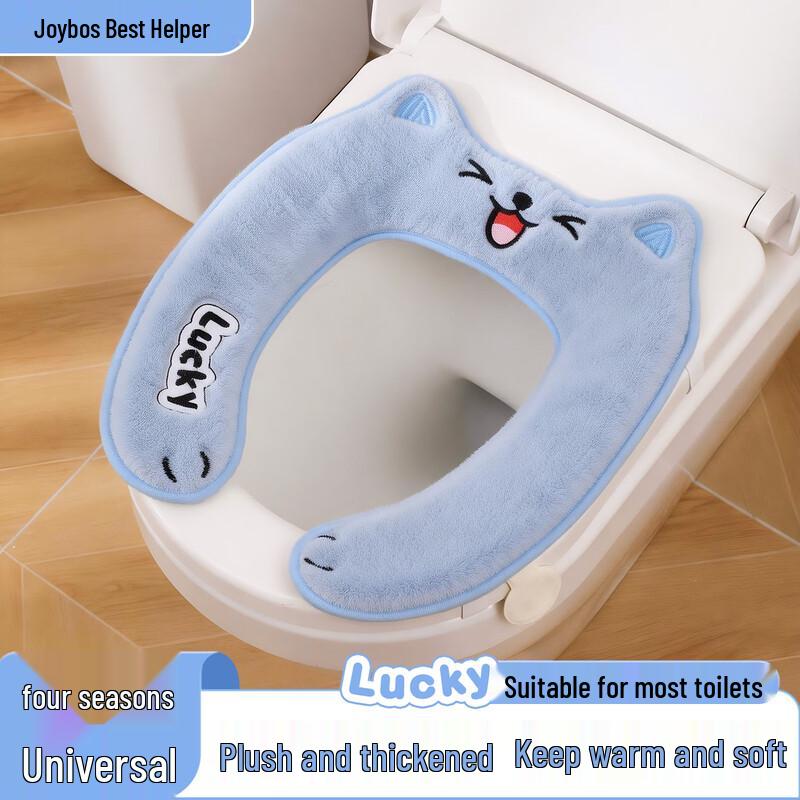 Toilet Seat Covers