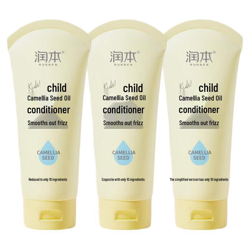 Runben Kids Camellia Seed Oil Hair Conditioner