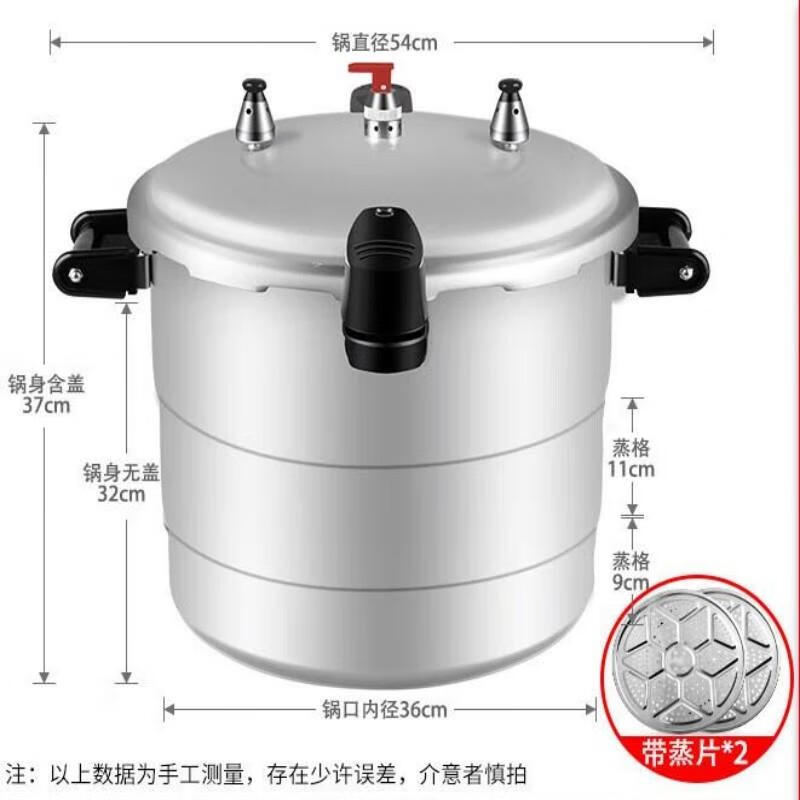 Коммерческая газовая скороварка Shuangxi 30 л