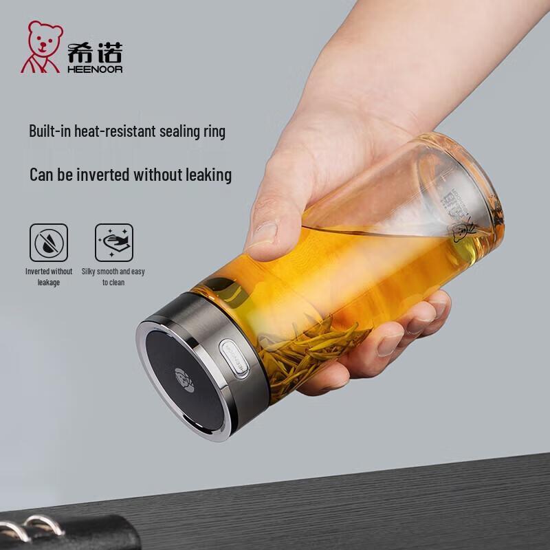 HEENOOR Single-Layer Glass Tea Infuser Bottle