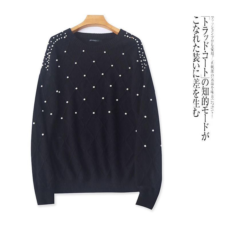 Foreign Trade Europe and America Women Knit 2025 Autumn New round Neck Pullover Loose Pearl Decoration Sweater