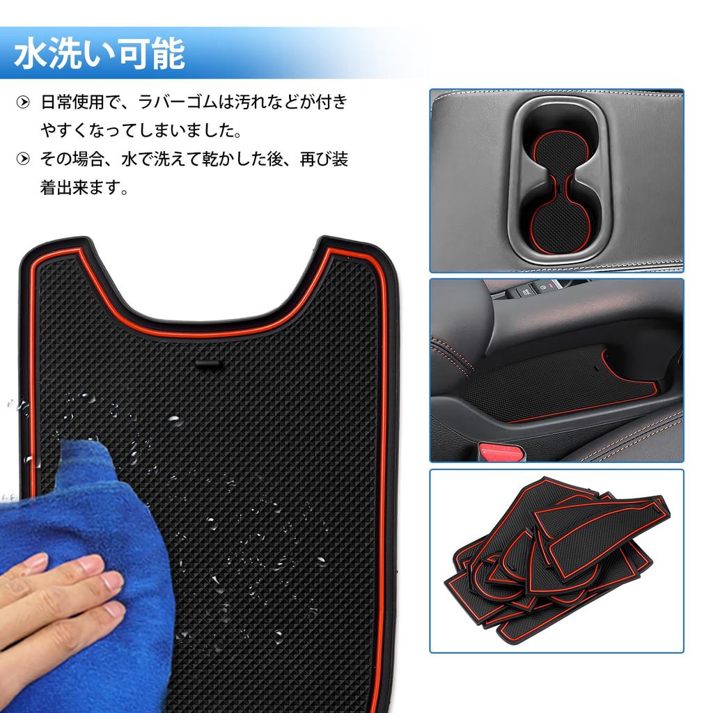 Auto Spec Honda ZR-V RZ Series Interior Rubber Mat Door Pocket Mat Designed for
