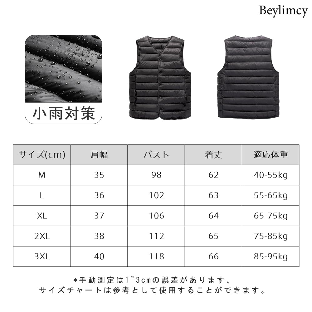 Beylimcy Ultralight Down Inner Solid Cold Weather Includes Storage Bey52 Men's Vest, Vest, Color, Thin, Lightweight, Warm, Protection, Autumn/Winter,