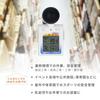 A&D Miharinbo Pro Heatstroke Monitor with Black Globe [Heatstroke Index Monitor] JIS B 7922:2023 Compliant (Class 2) AD-5698B