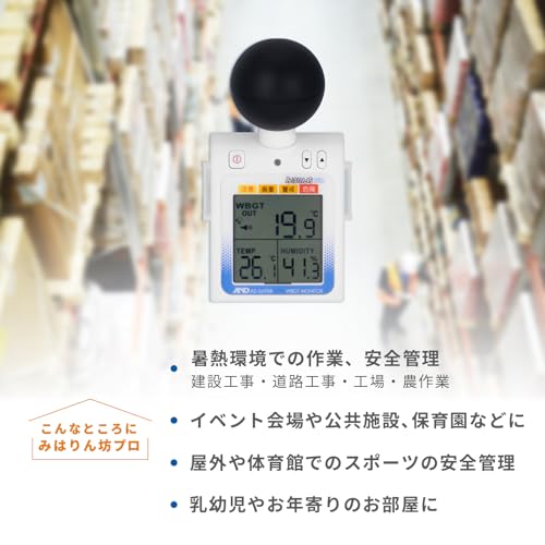 A&D Miharinbo Pro Heatstroke Monitor with Black Globe [Heatstroke Index Monitor] JIS B 7922:2023 Compliant (Class 2) AD-5698B