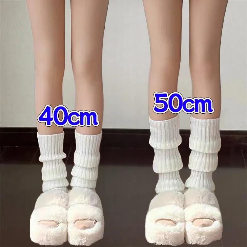 Y2K Winter Leg Warmers Women Girls Japanese Solid Color Wool Knitted Long Socks Fashion Soft Comfortable Warm Cotton Stockings