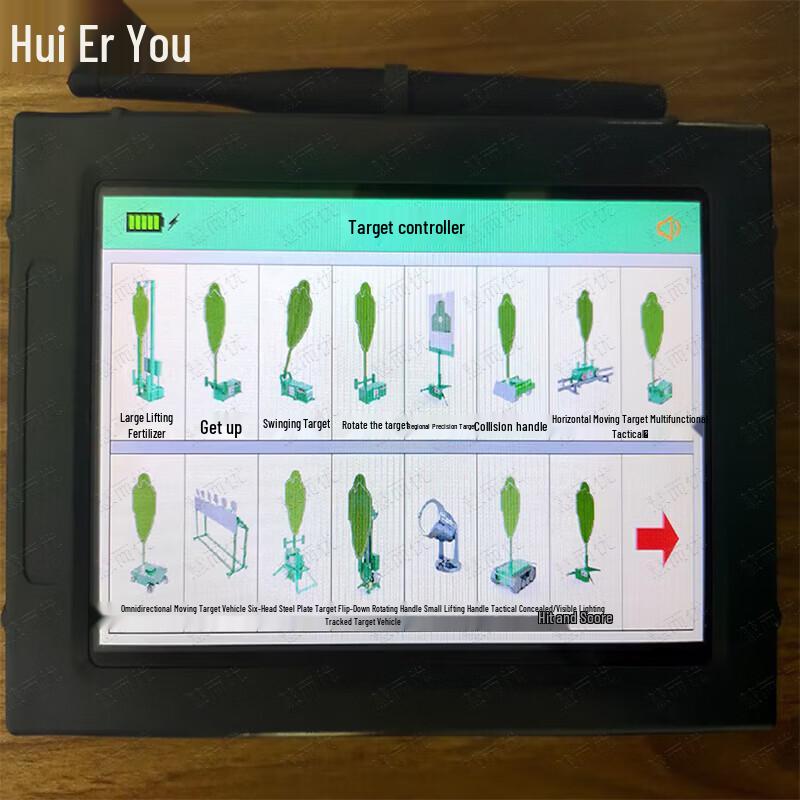Huieryou Outdoor Mobile Rotating Target System