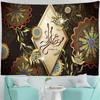 Islamic Ramadan Festival Tapestry Wall Hanging Psychedelic  Witchcraft Hippie Tapiz Art Aesthetics Room Home Decor