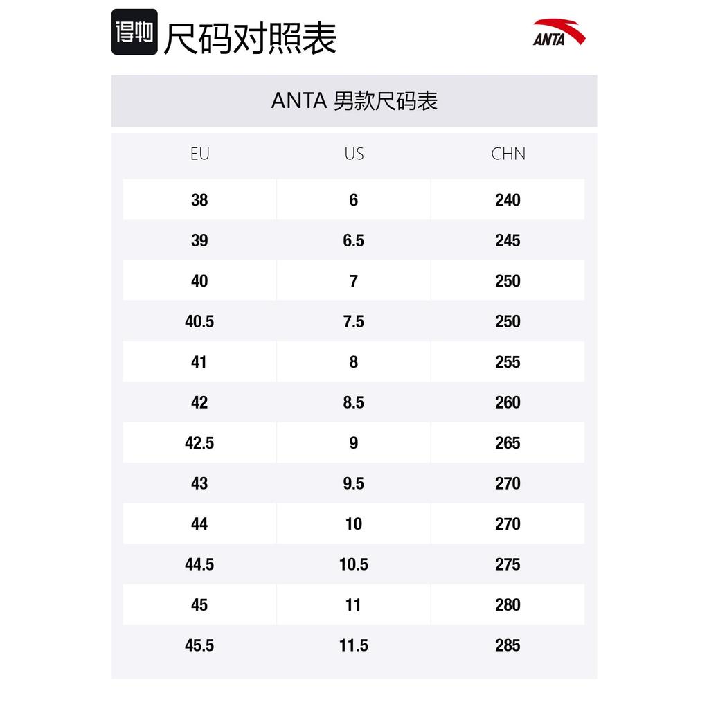 Anta Tron 2.0 Cushioning Slip Resistant Abrasion Resistant Low top Running Shoes Men's Orange Black 112215586-9