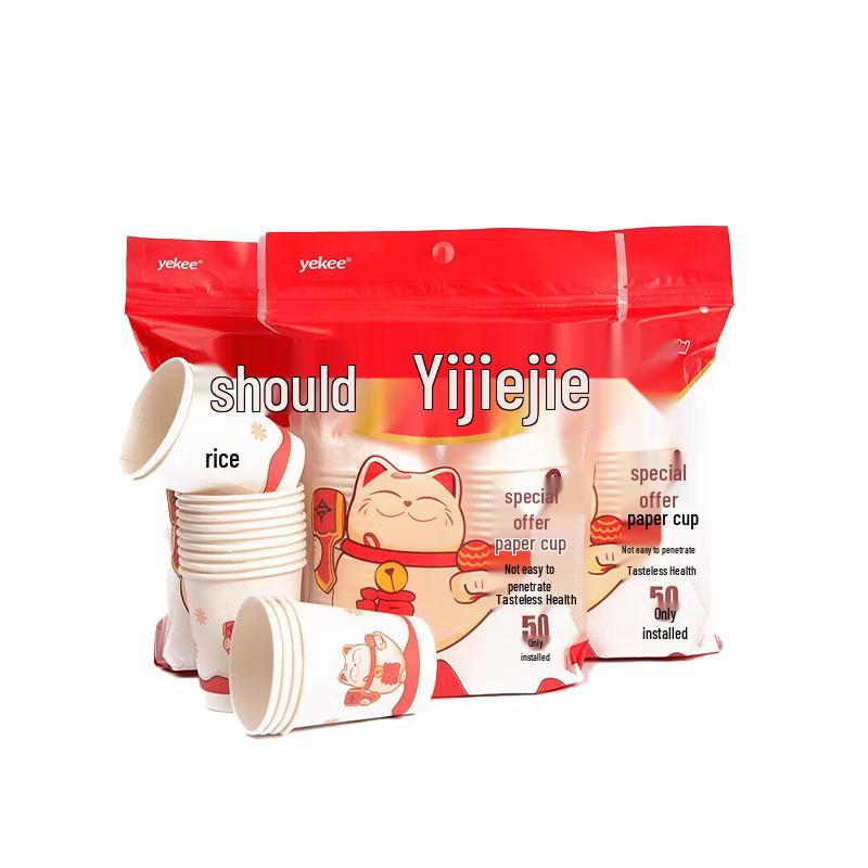 

Yi Jie Disposable Paper Cups 200ml, 50-Count