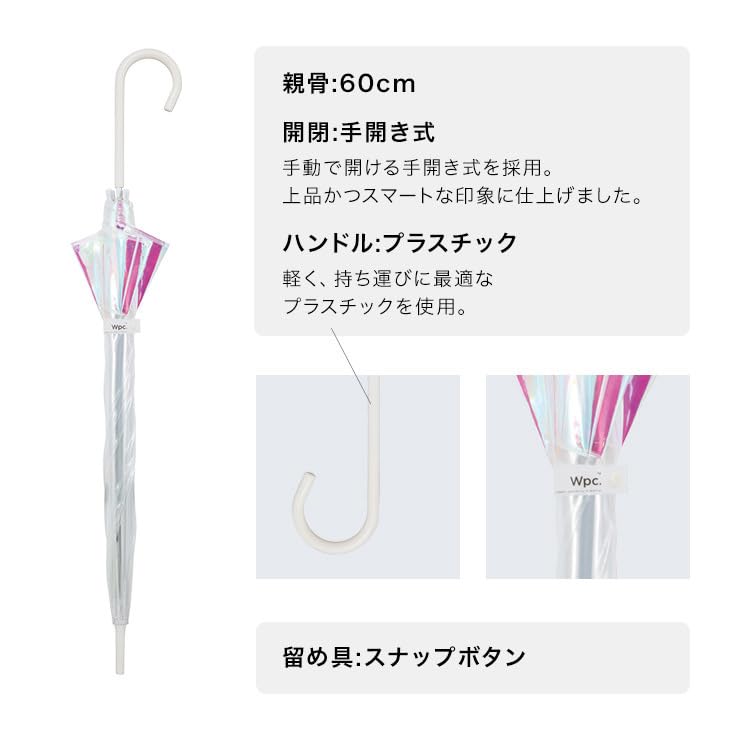 Dome Shiny Pink Vinyl Wpc. Umbrella, 60cm, Women's, Large, Photogenic, Transparent, Durable, Sparkling, Aurora, Rainbow, Colorful, Dome-Shaped,