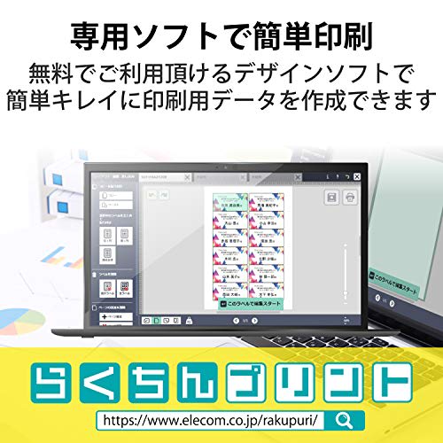 ELECOM business card paper, multi-card, A4 size, clear cut, 100 sheets (10 sides x 10 sheets), thick, single-sided printing, inkjet glossy paper, made