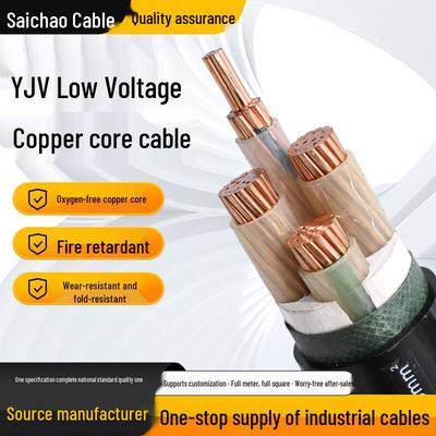 YJV National Standard Copper Core Electrical Wire, 4-Core, 10-185 Sq Mm, Three-Phase, Four-Wire System
