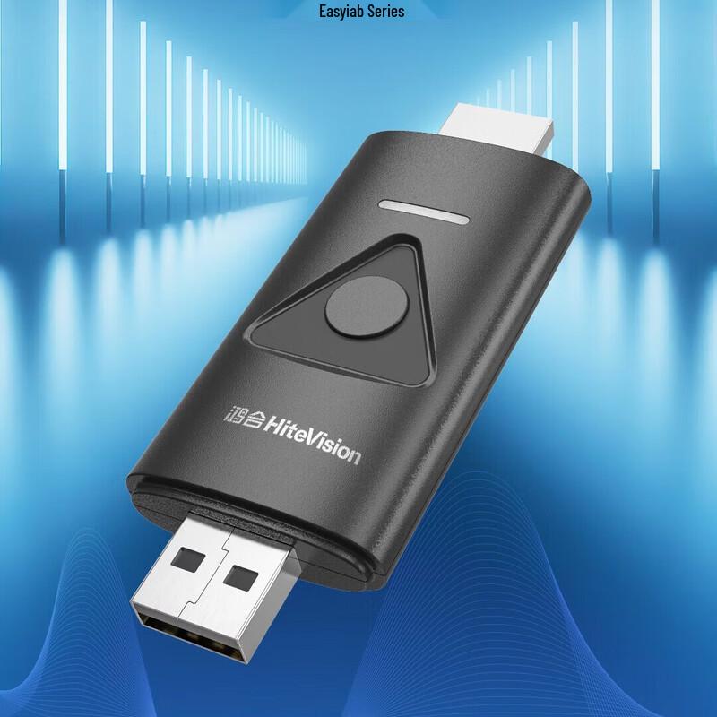 

Honghe 2K 60fps Universal Wireless Screen Mirroring Adapter (CN version)