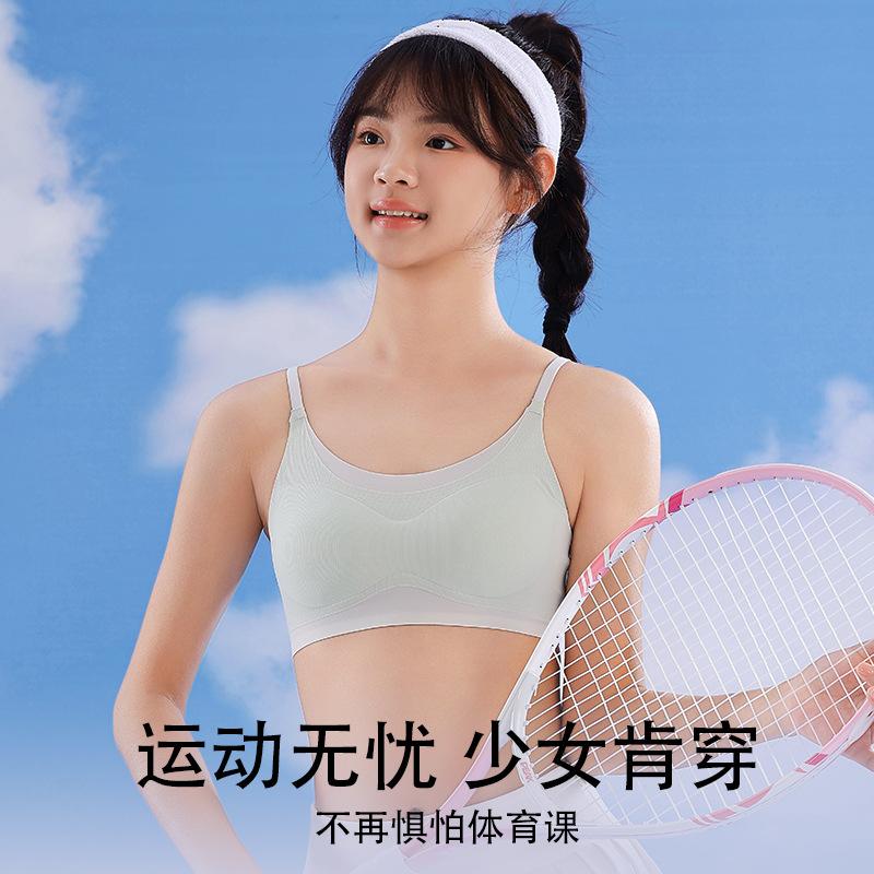 Young students, junior high school, youth development period, seamless thin fixed cup, breathable two-stage bra cover -