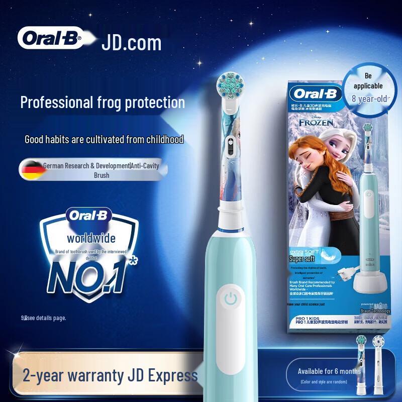 

Oral-B Pro1 Kids Electric Toothbrush (8-12 Years) - Frozen Edition