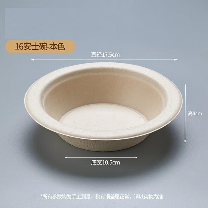 ZISIZ Disposable Paper Tableware Set