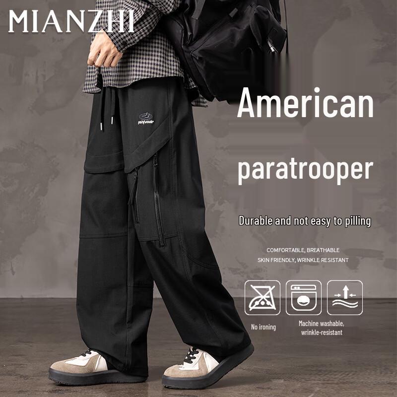 Men's Autumn/Winter Cotton Blend Casual Workwear Trousers