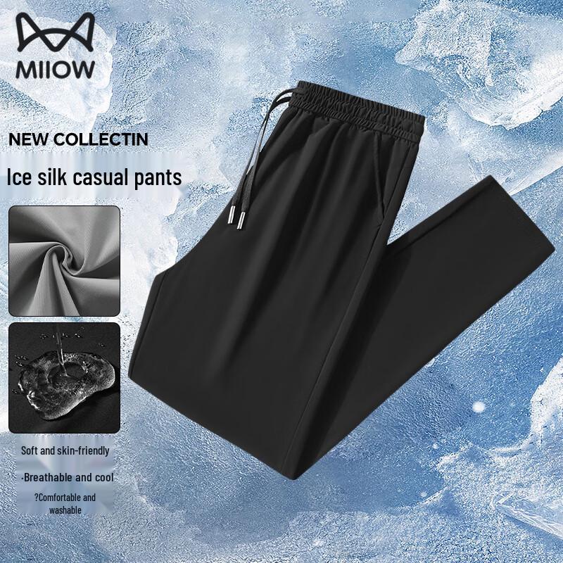MiiOW Men's Ice Silk Drawstring Casual Pants