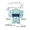 SEIWARAKU Baby Romper Japanese Yukata for Girls and Cute Baby Photo First First Shrine Obon Baby Shower Sizes 90 Size Coverall, Kimono, Jinbei, Boys,