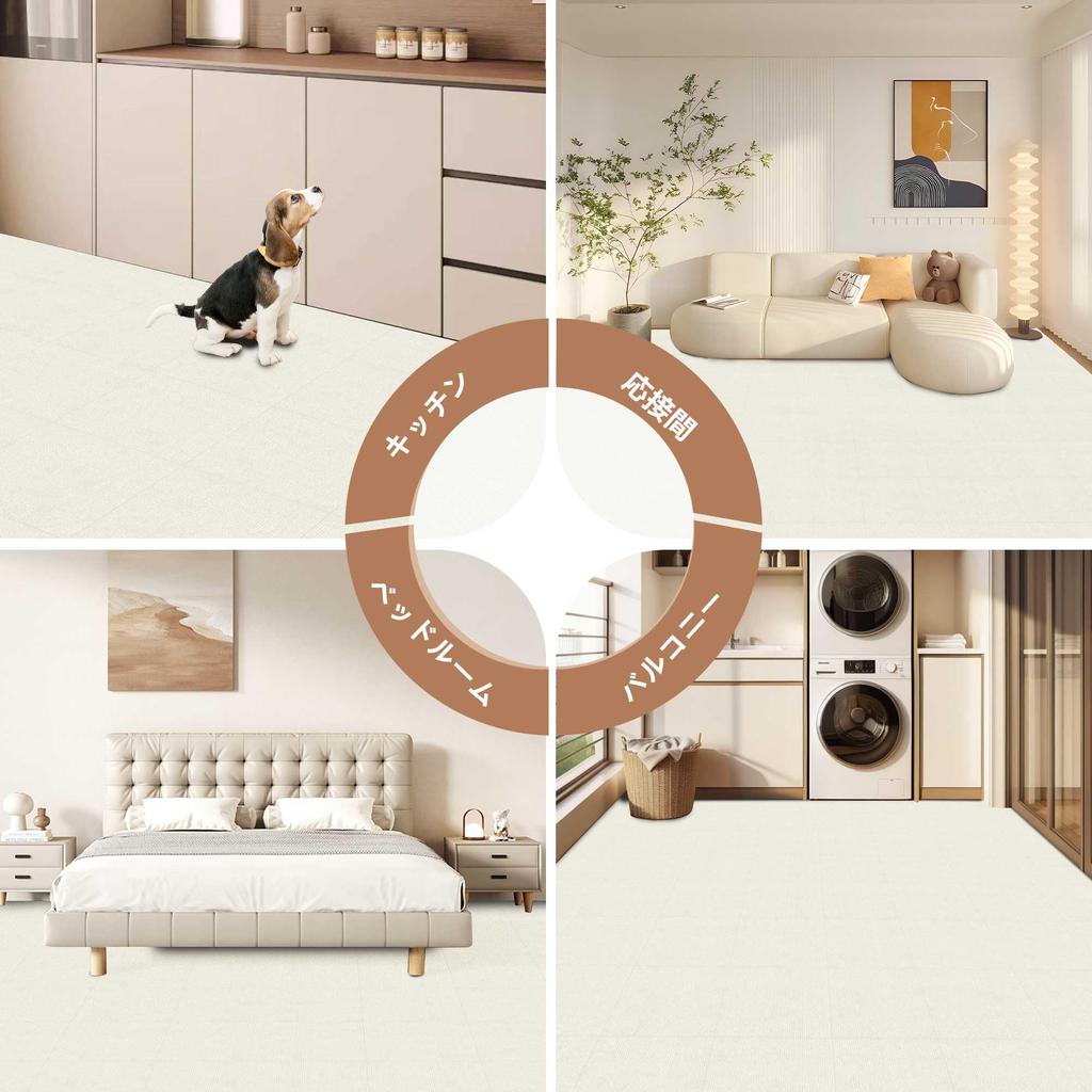 Exclusive YIDIHO Joint Mat Tile Carpet Thickness 4mm Suction Mat Tile Mat Carpet Floor Protection Soundproofing Free Cut Washable [Amazon Brand]