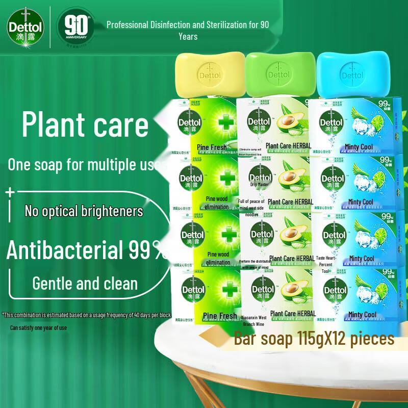 Dettol Antiseptic Soap Bars Multi-Pack