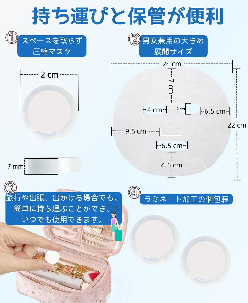 YOYOSOFT Lisovaná pleťová bavlna Pleťová maska DIY Lótion Jednotlivě v kelímcích Maska, Maska, Pouze, Plátýnková, Jednorázová, Balená, (100 kusů)