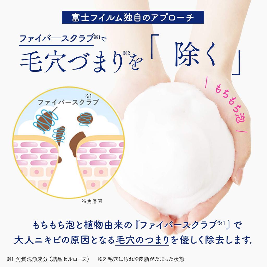 Lunamer AC Fiber Foam Facial Cleanser clears clogged Unisex Acne Care Adult Acne (Fujifilm) (120g) (Gently pores)
