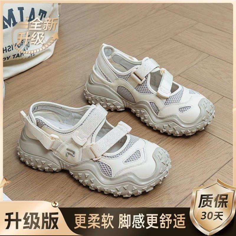 Sports Sandals Women's Summer New Platform Dad Shoes Velcro Hollow Breathable Ugly Cute Casual Little White Shoes