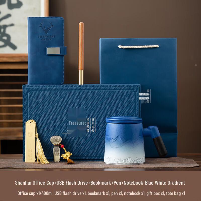 Chaxun Ceramic Office Mug Gift Set
