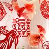 Double Happiness Red Koi Wedding Ornament - Chinese Style Paper Cut Decoration Set for Engagements and Windows
