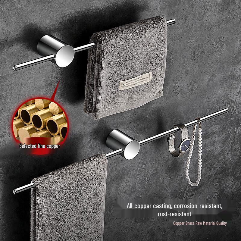 Miling Hengniu Minimalist Copper Towel Bar