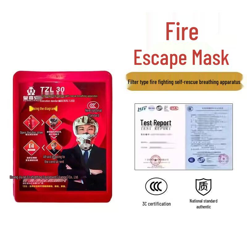 Huang Jia An Emergency Fire Escape Mask