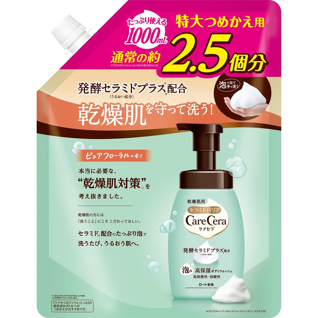 CareCera High Moisture Foaming Body Wash - Pure Floral Scent 450ml (1 Bottle)