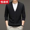 Hengyuanxiang Men's 100% Cashmere V-Neck Cardigan