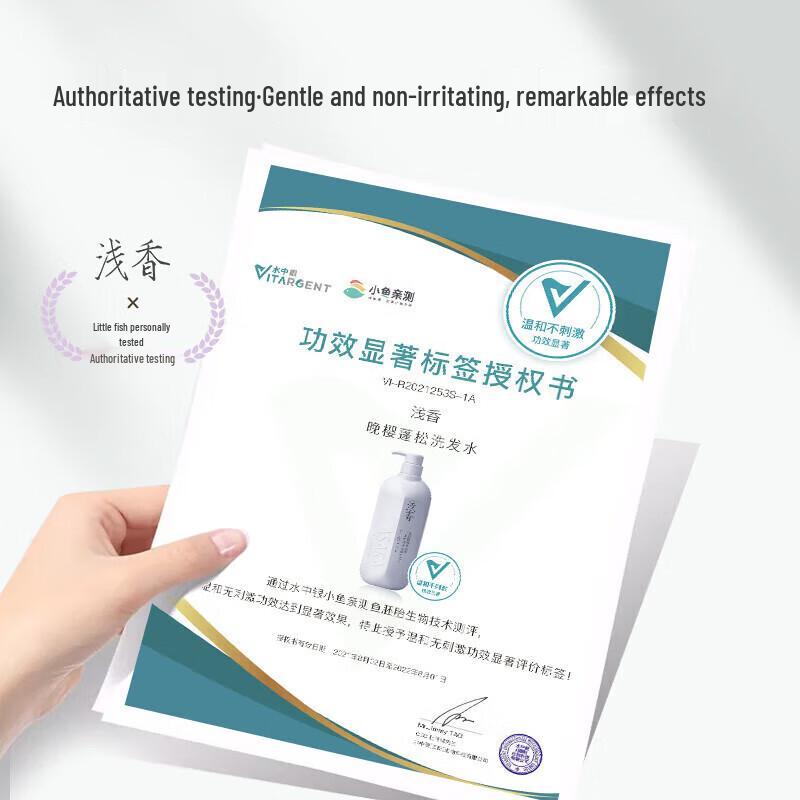 Qianxiang Torreya Amino Acid Shampoo