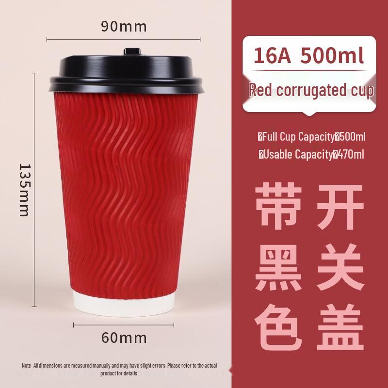 Disposable Double-Layer Paper Coffee & Milk Tea Cups