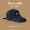 Embroidery lines, new baseball caps, men's and women's Korean simple and versatile face cap version, high-quality hat