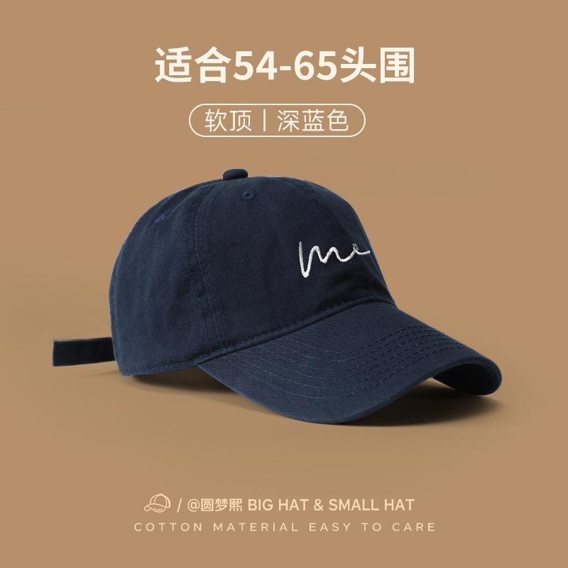 Embroidery lines, new baseball caps, men's and women's Korean simple and versatile face cap version, high-quality hat