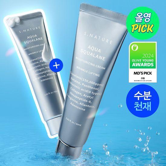 S.NATURE Crème Hydratante Aqua Squalane 60ml Double Promotion (60 ml + 60 ml)