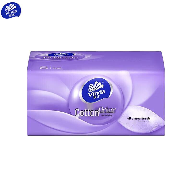 Vinda 3-Ply Cotton Soft Embossed Facial Tissues