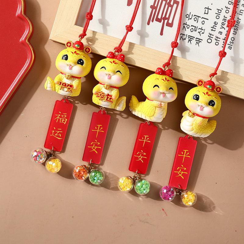 Zodiac Snake Car Pendant: Golden Snake Year Craft Decoration Mascot