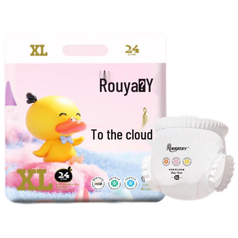 Rouya To The Cloud Pull-Up Diapers XXXL