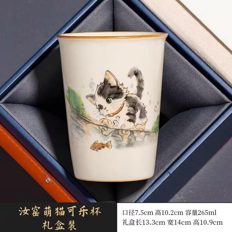 Ru Kiln Cute Cat Coke Cup Teacup Master Cup Ceramic Household High-End Personal Tea Cup Teacup